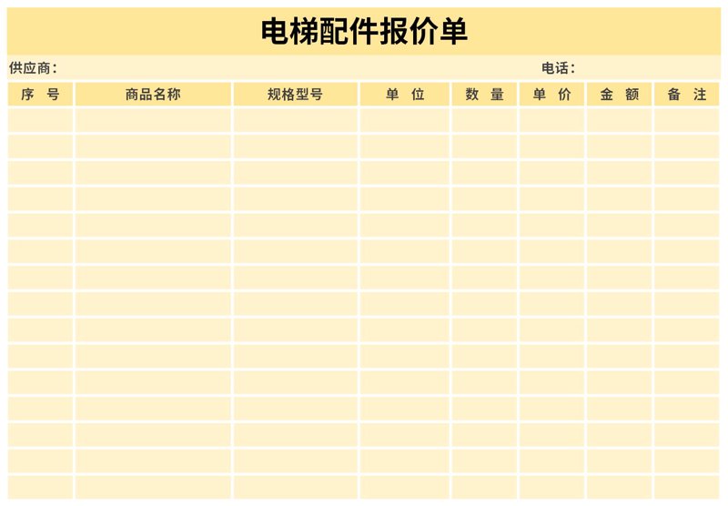 智能家居时代：别墅电梯引领生活新风尚
